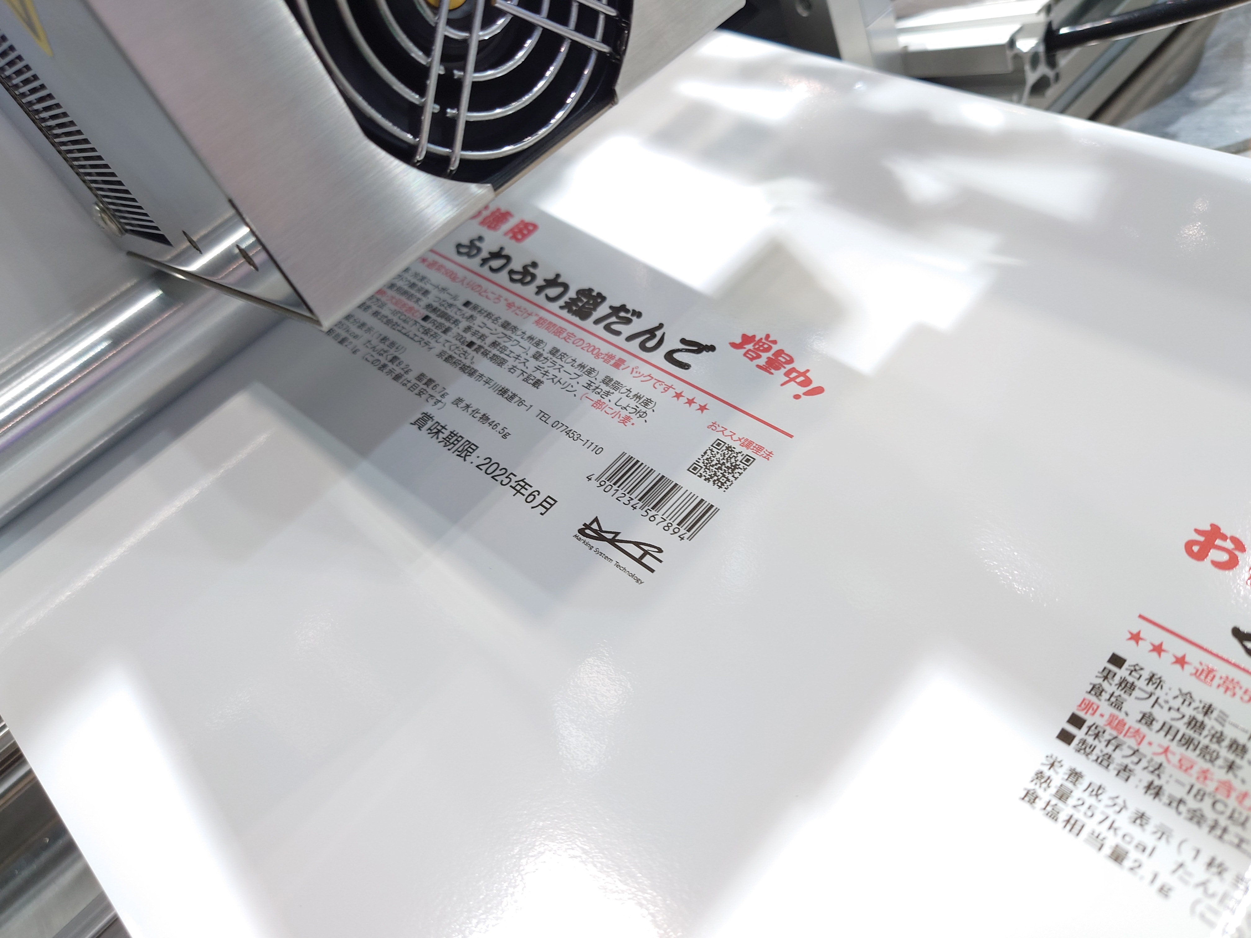 インクジェットプリンタ(JPシリーズ)