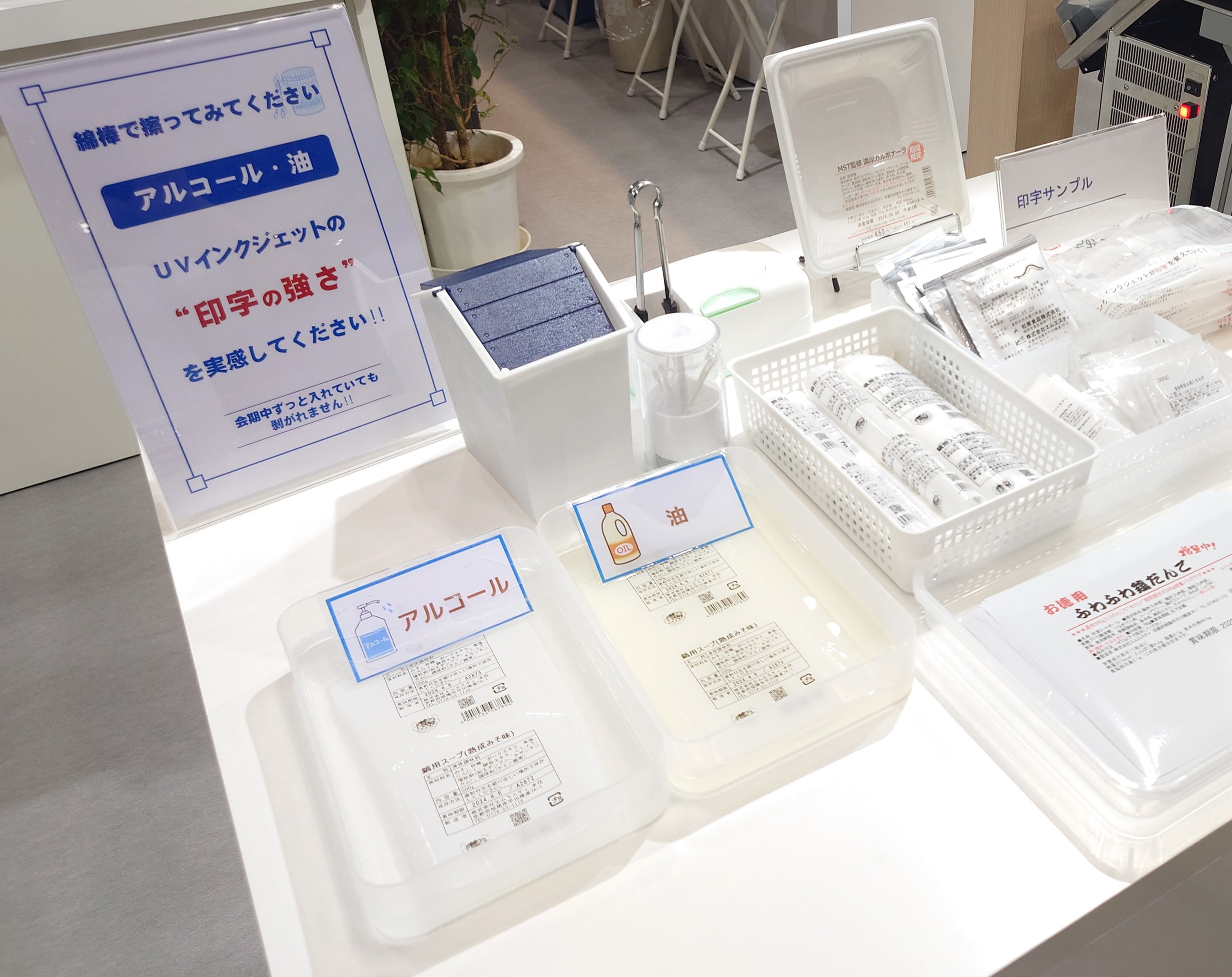 製品の特徴「強い」のイメージ画像