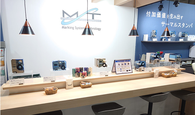 サーマルスタンパMSシリーズ