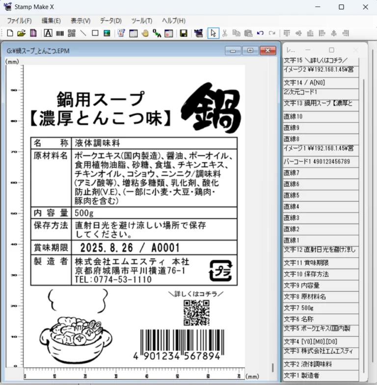 アプリケーション